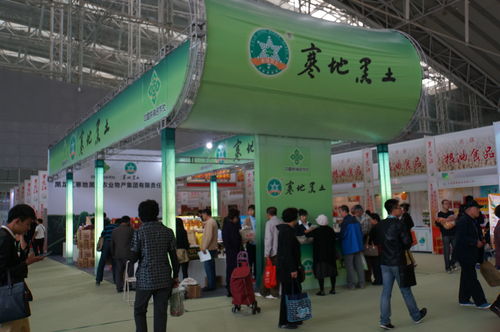 歷時八載升級國家級 綠博會發(fā)出龍江綠色聲音，助推房屋租賃行業(yè)轉(zhuǎn)型