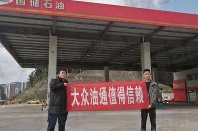 加油站經(jīng)營權(quán)出租與轉(zhuǎn)讓及房地產(chǎn)咨詢服務(wù)的法律實(shí)務(wù)解析