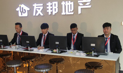 天津市友邦房地產信息咨詢服務 您值得信賴的房產顧問伙伴